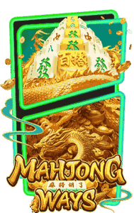 mahjong-ways2