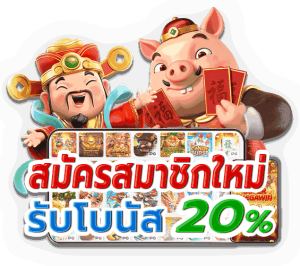 cupid789 สมัครสมาชิกใหม่