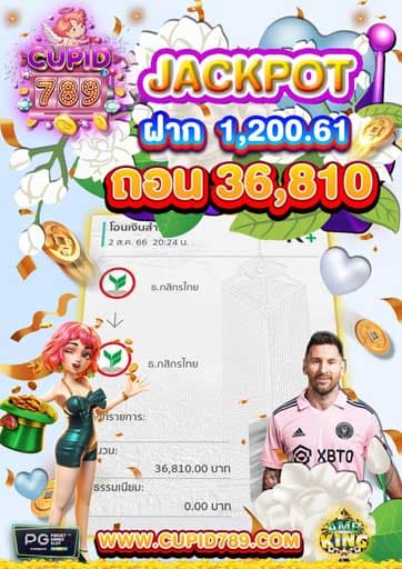 cupid789 pg slot ambking jackpot 06